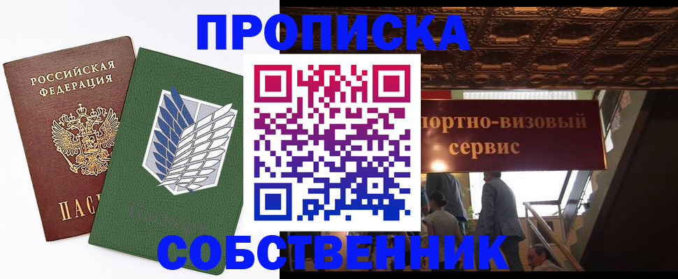 регистрация для школы в Октябрьском